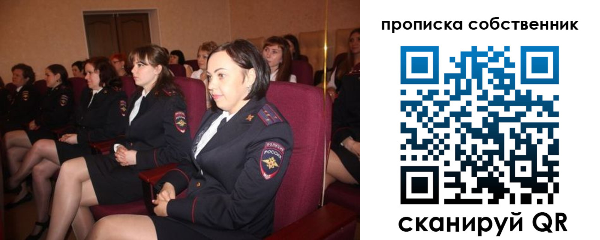 регистрация для дет. сада в Куйбышеве